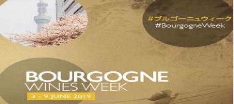 Japan – the Bourgogne Week Tokyo website is online