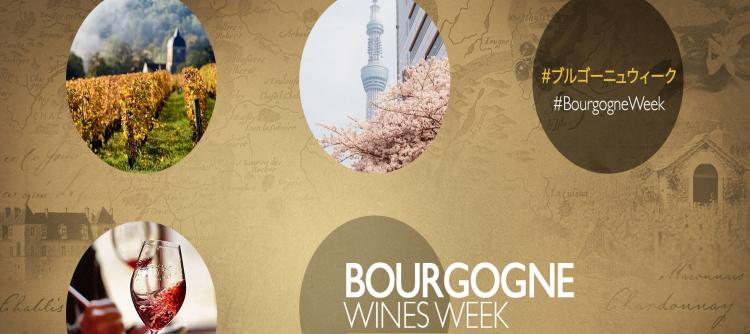 Bourgogne Week Tokyo : From 29 June to 5th July 2020